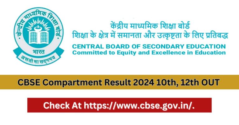 CBSE Compartment Result 2024