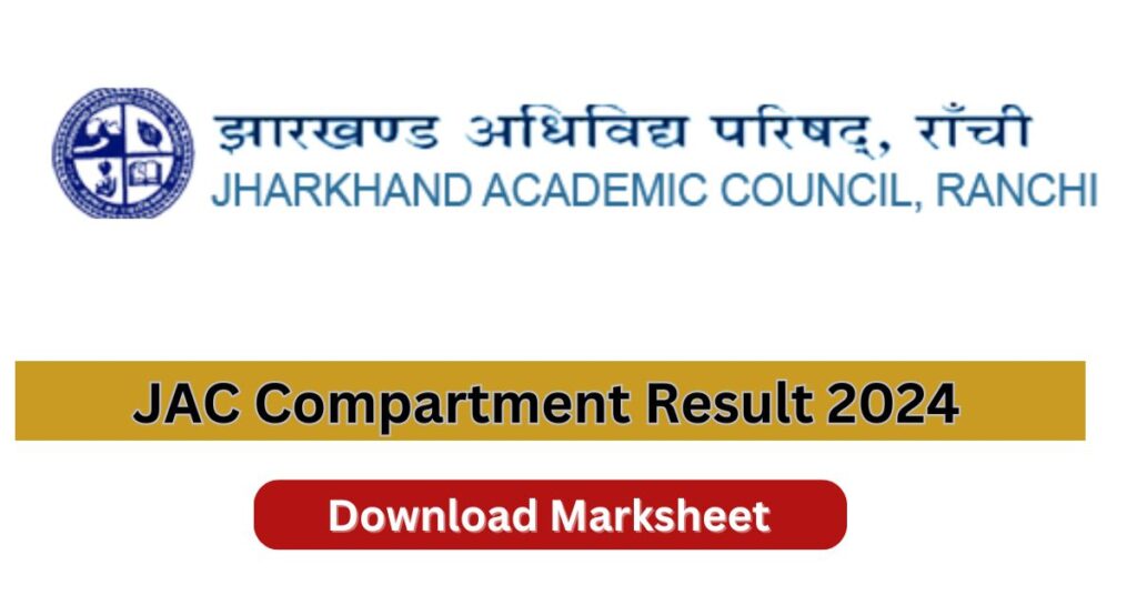 JAC Compartment Result 2024