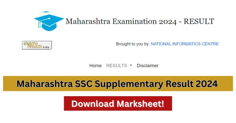 Maharashtra SSC Supplementary Result 2024