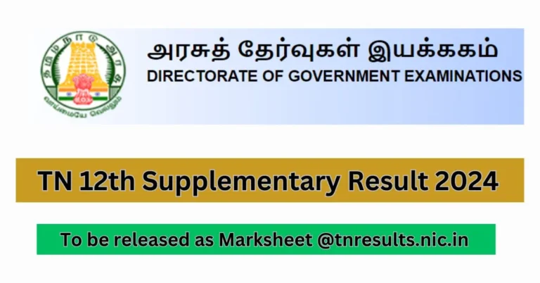 TN 12th Supplementary Result 2024