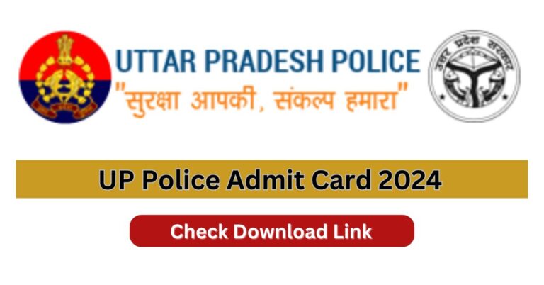 UPP Admit Card Date 2024