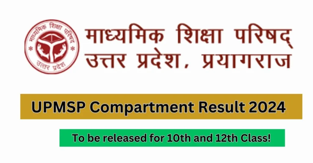 UPMSP Compartment Result 2024 