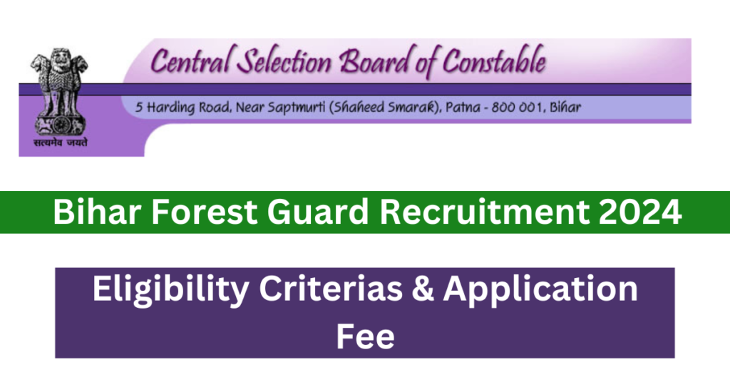 Bihar Forest Guard Recruitment 2024 