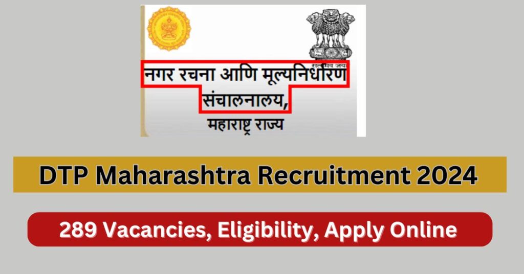 DTP Maharashtra Recruitment 2024